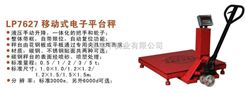scs1t地磅价格，||称重系统||
