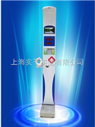 北京20kg体重测量仪