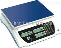 顺丰快递30千克数量警示电子计量秤
