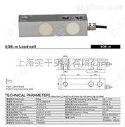 sg防爆地磅传感器 地磅传感器厂家