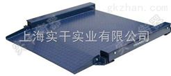 便携式地磅货场5000千克便携式地磅