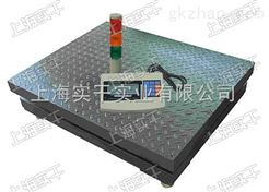声光报警电子磅秤