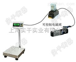 定值开关量输出电子秤 能控制重量电子称