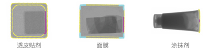 上海食品x光金属异物检测器,x射线异物检测机,工业X光射线检测设备价格